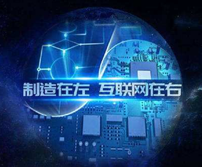 企业数字化转型方向之运营数字化与智能化