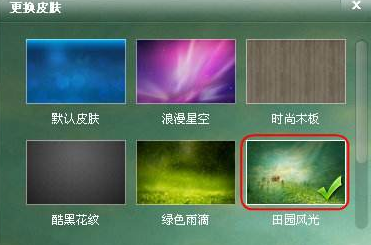 基于vue和scss采用uniapp开发主题皮肤更换的实现